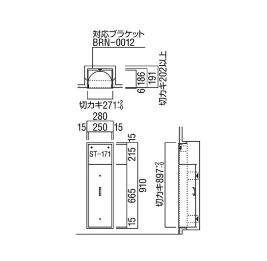 UFB-1F-124H｜消火器ボックス（埋め込み型）｜ユニオン（UNION