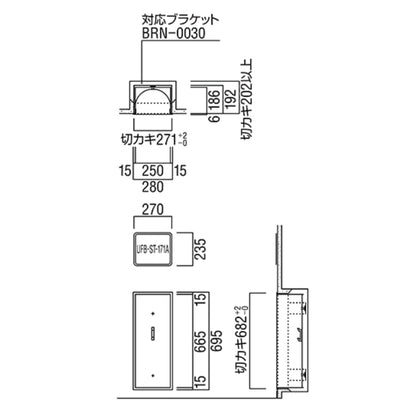 ユニオン 消火器ボックス UFB-1F-134H 【埋め込み型・扉無し, 消火器スタンド・ケース, 防災用品・グッズ, UNION】