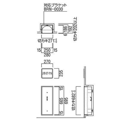 ユニオン 消火器ボックス UFB-1F-154H 【埋め込み型・扉付き, 消火器スタンド・ケース, 防災用品・グッズ, UNION】