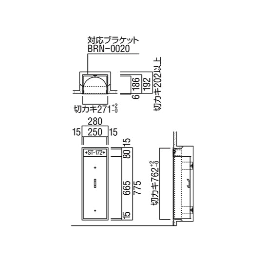 ユニオン(DIY) UNION(ユニオン) 全埋込消火器ボックス[アルジャン] UFB