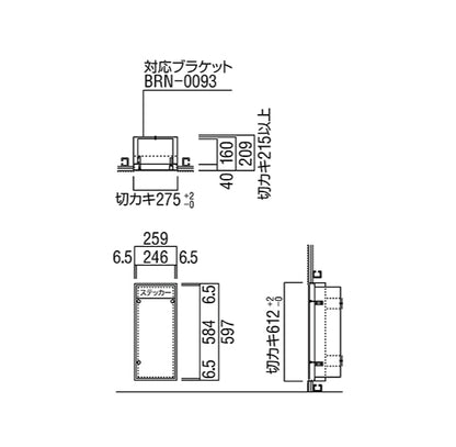 ユニオン 消火器ボックス UFB-1F-210 【埋め込み型・扉付き, 消火器スタンド・ケース, 防災用品・グッズ, UNION】