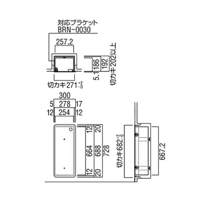 ユニオン 消火器ボックス UFB-1F-2220 【埋め込み型, 消火器スタンド・ケース, 防災用品・グッズ, UNION】