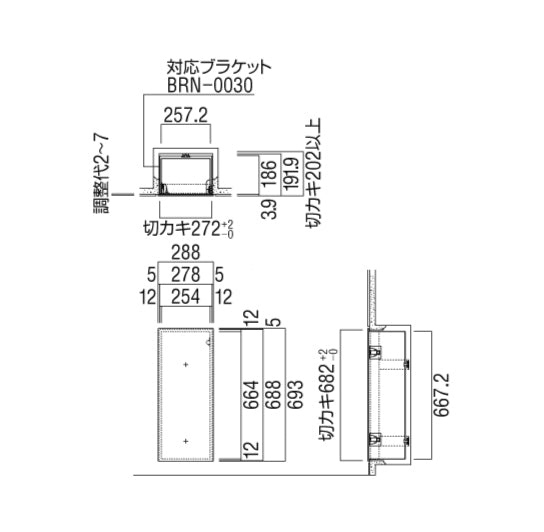 UFB-1F-3026｜消火器ボックス（埋め込み型）｜ユニオン（UNION