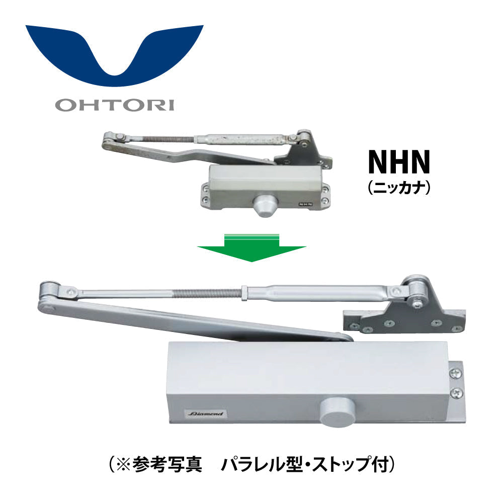 大鳥機工 代替ドアクローザー PS102A＋52SPA用取替用置換板付き 【ストップ付き, パラレル型, NHN, DIA, Diamond, ダイヤモンド, OHTORI KIKO】