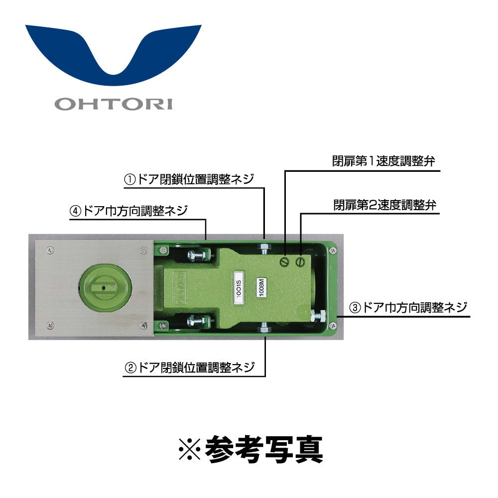 大鳥機工 フロアヒンジ 1002G（廃番品）用 取替本体 【ストップ無し, 中心吊り・自由開き（内外120°開き）, 一般ドア用, DIA, Diamond, ダイヤモンド】