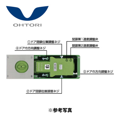 大鳥機工 フロアヒンジ 1052S（廃番品）用 取替本体 【ストップ付き, 中心吊り・一方開き（一方115°開き）, 一般ドア用, DIA, Diamond, ダイヤモンド】