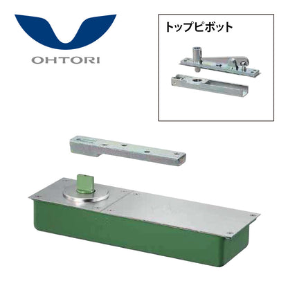 大鳥機工 フロアヒンジ ST-1003 【ストップ付き, 中心吊り・自由開き（内外110°開き）, 一般ドア用, DIA】