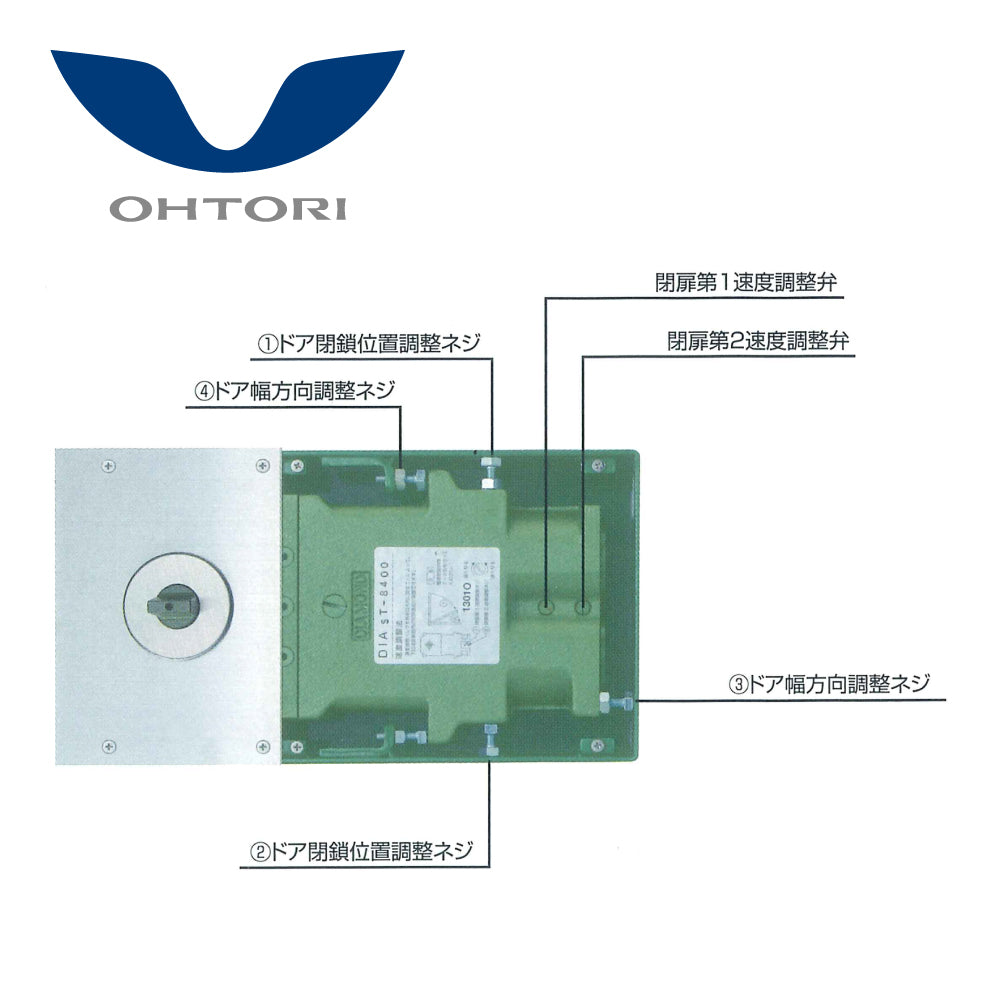 T-8400G｜強化ガラスドア用 フロアヒンジ｜大鳥機工（DIA
