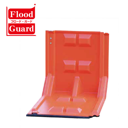 フジ鋼業 簡易型止水板 フロードガード FJL50（調整板：大）