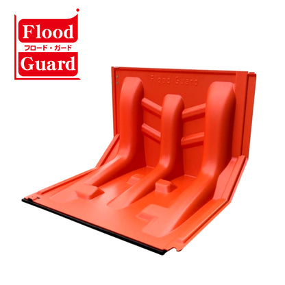 フジ鋼業 簡易型止水板 フロードガード FZ50（平面止水板）