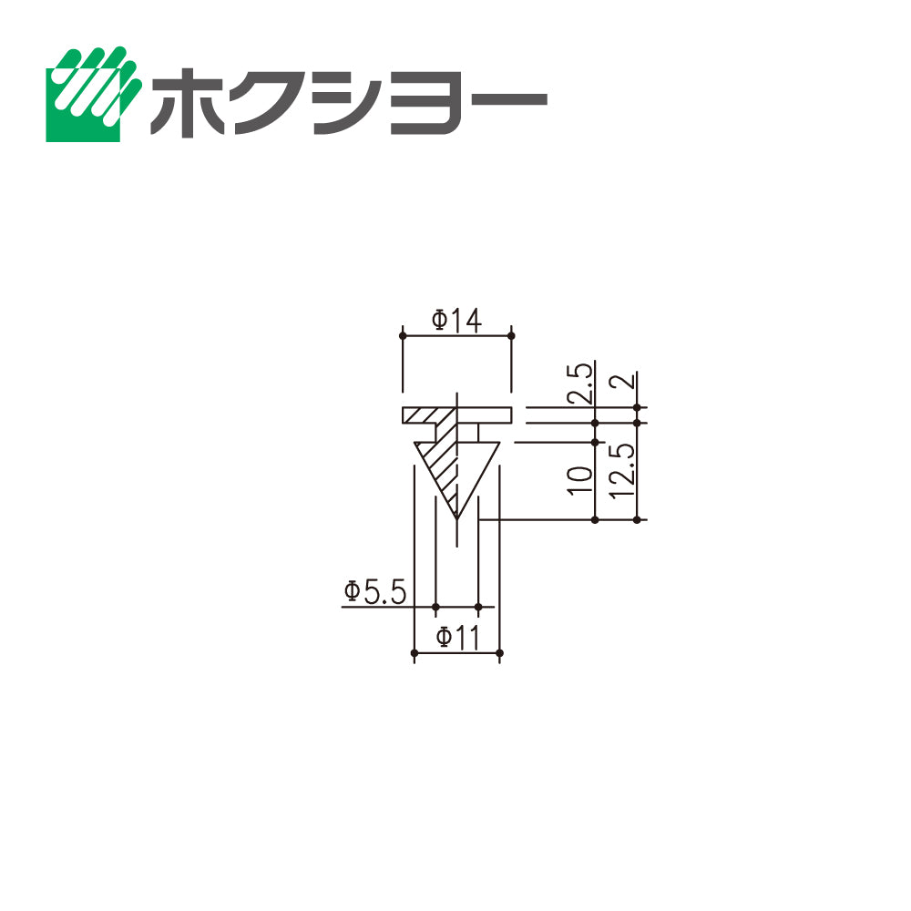 ホクシヨー 戸当たりゴム GA-33