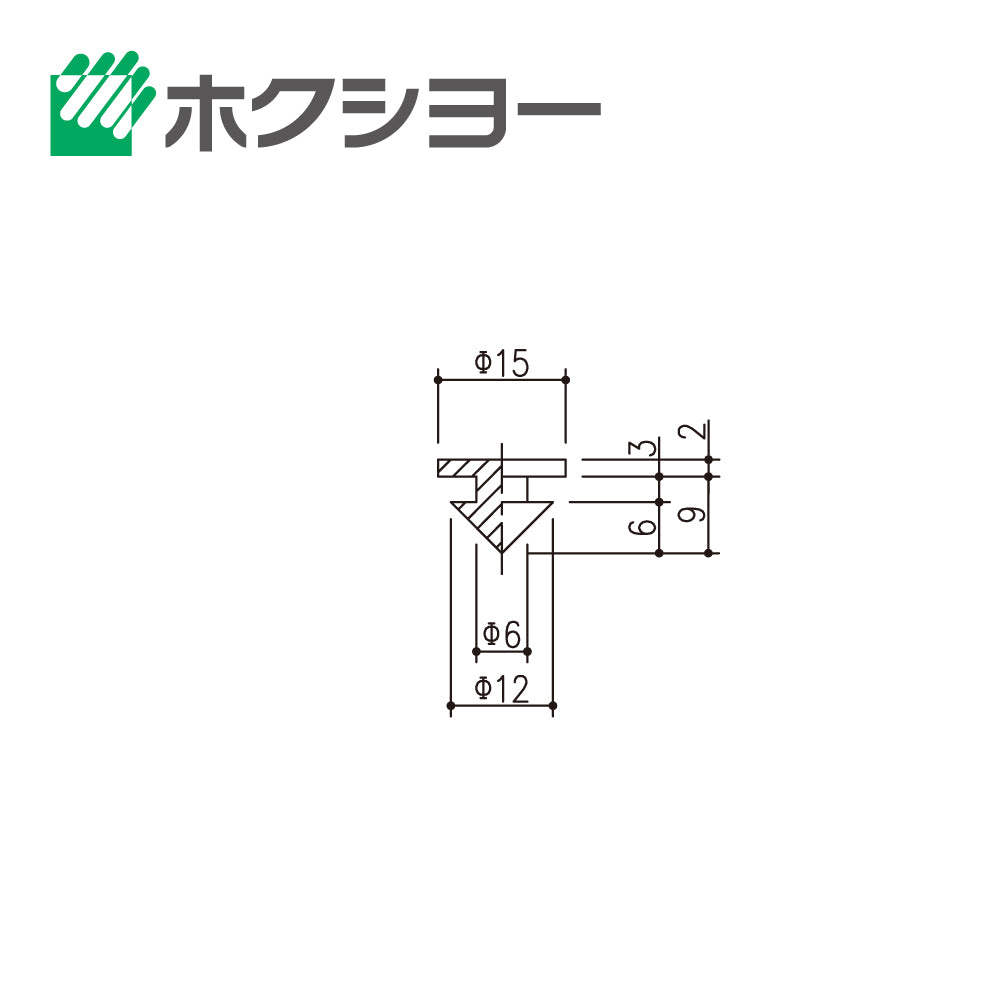 ホクシヨー 戸当たりゴム GA-35