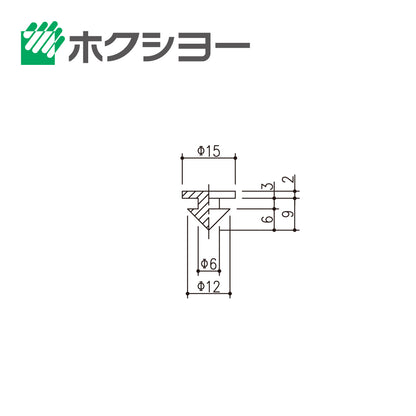 ホクシヨー 戸当たりゴム GA-35