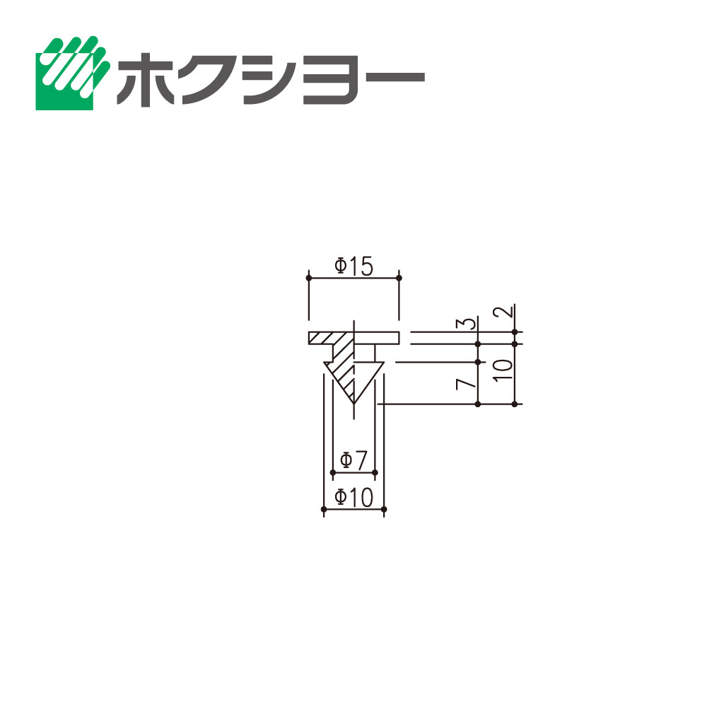 ホクシヨー 戸当たりゴム GA-49