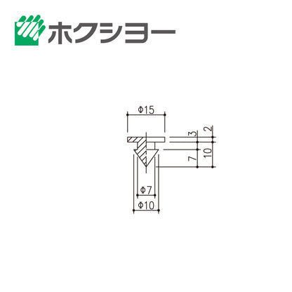 ホクシヨー 戸当たりゴム GA-49