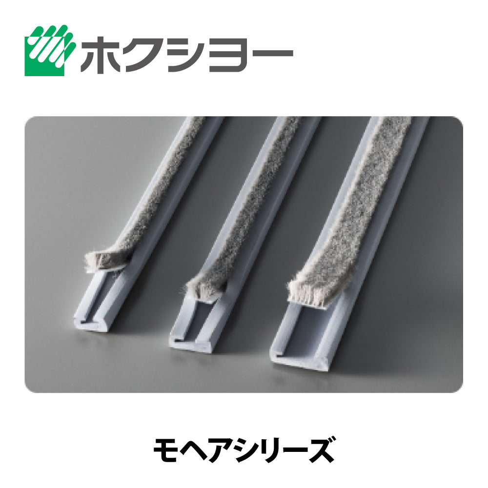 BBV-14W（定尺 L＝2400mm）｜モヘアベース（14mm用