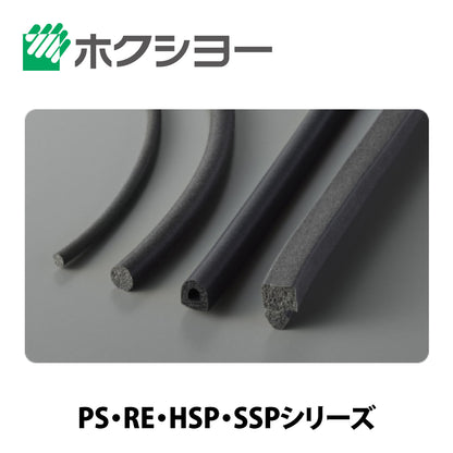 ホクシヨー エアタイトゴム SSP-9（オーダーカット対応：m単位） 【切り売り, 気密材, 召し合せ材, タイト材, ホクショー, BESTEX（ベステックス）】