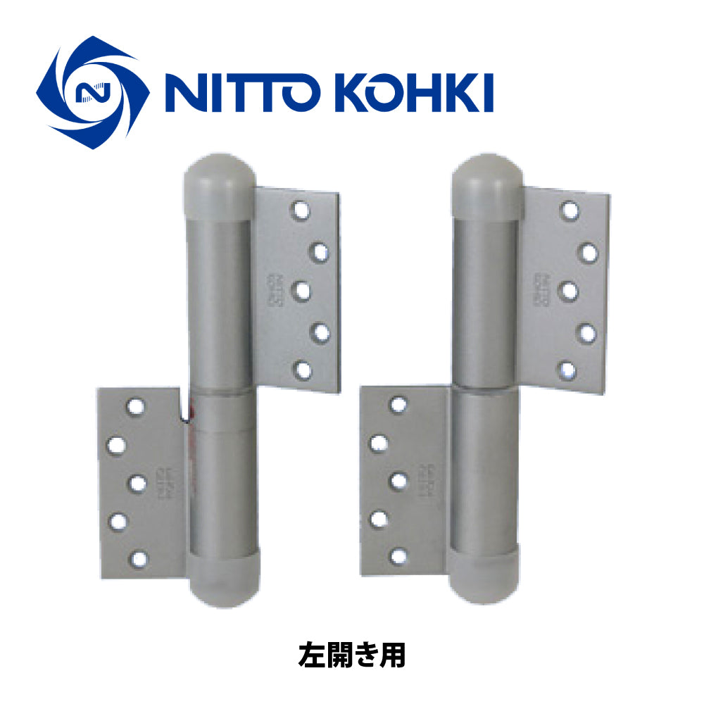日東工器|nitto-kohki|ニットー オートヒンジ100PCシリーズ左開き シルバー 113L-PC - 2