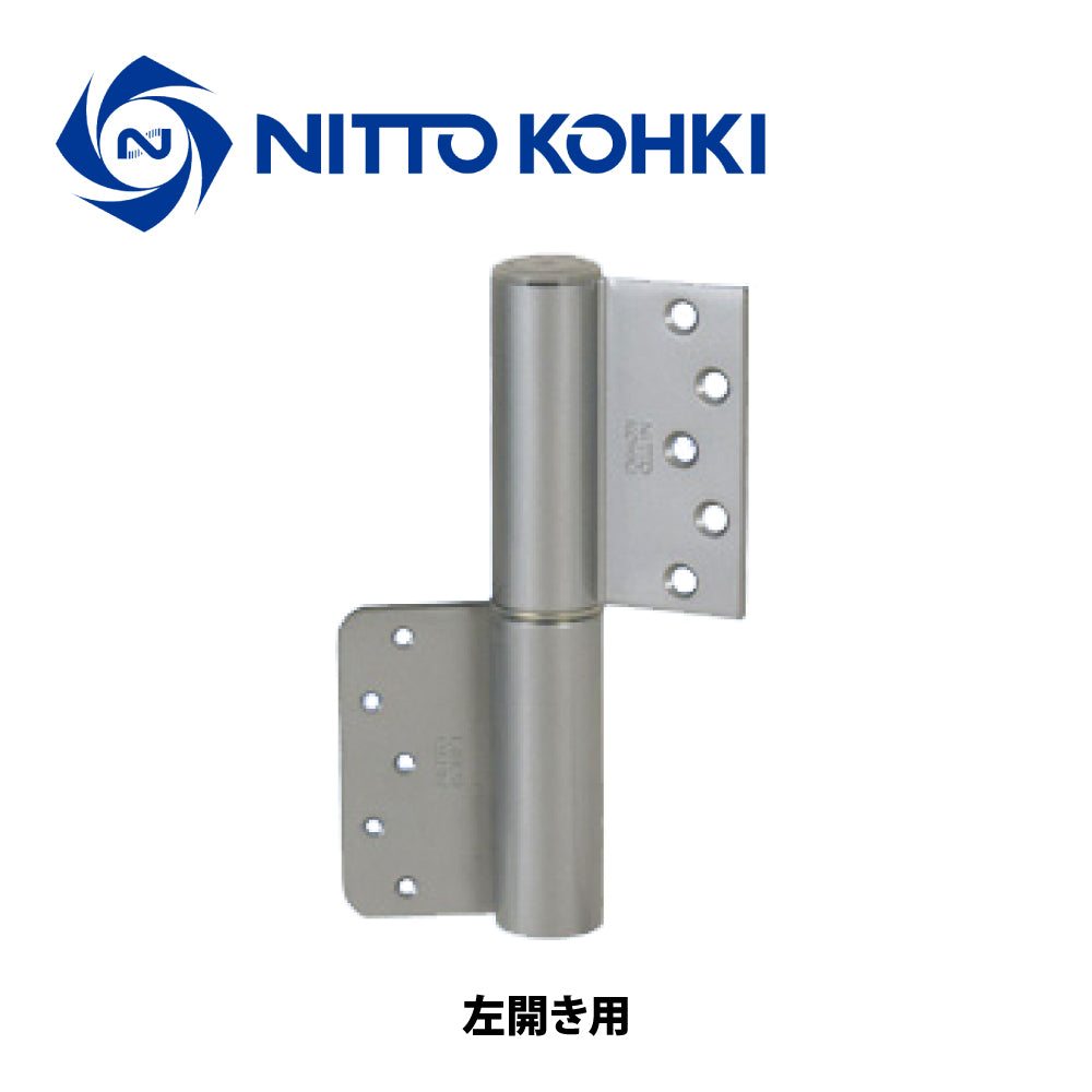 日東工器 オートヒンジ（丁番型） 空丁番 120R-T / 120L-T シルバー 【ストップ無し, 122T型, 100シリーズ, 屋内ドア用, オート丁番, NITTO KOHKI】