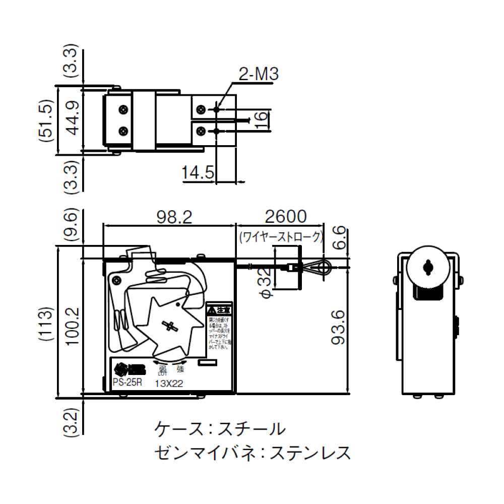 引込バネ（駆動装置） PS-25（R L）｜引戸クローザー部品｜日東工器（NITTO KOHKI） –