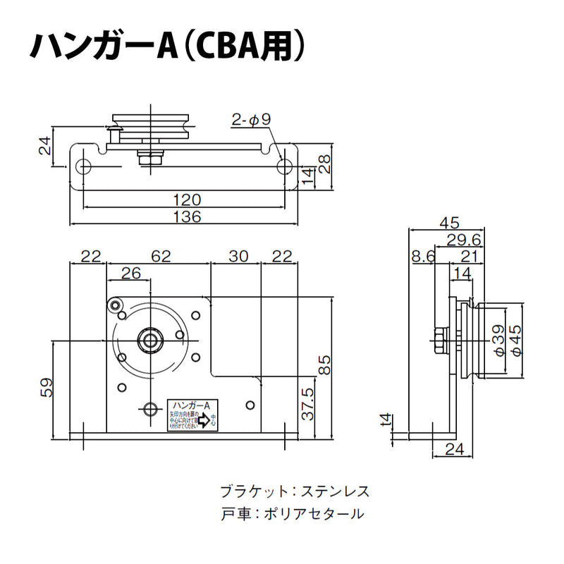 納まり図・図面①