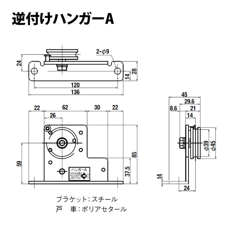 納まり図・図面①