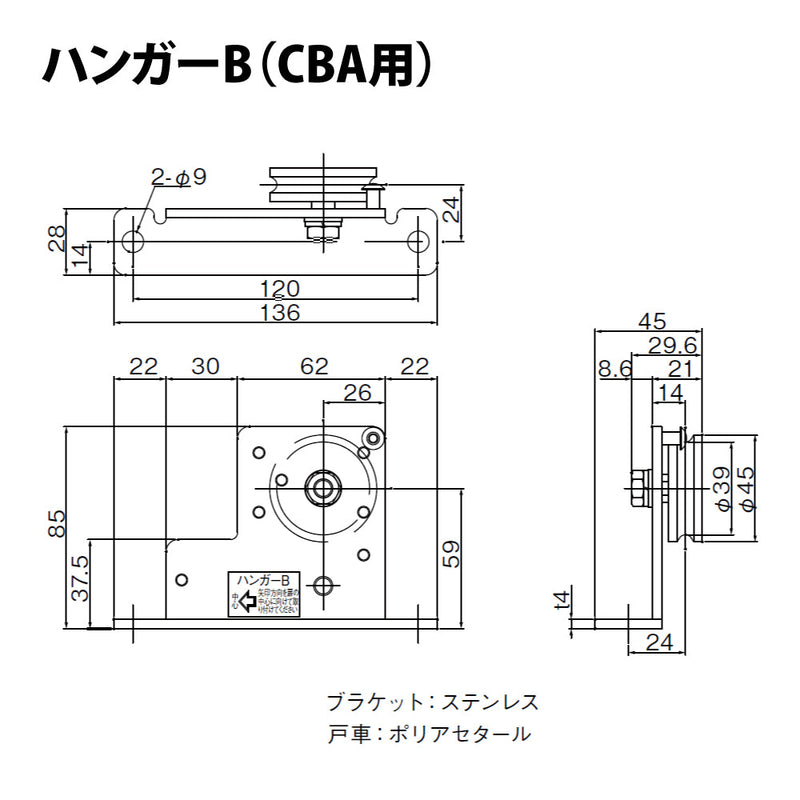 納まり図・図面②