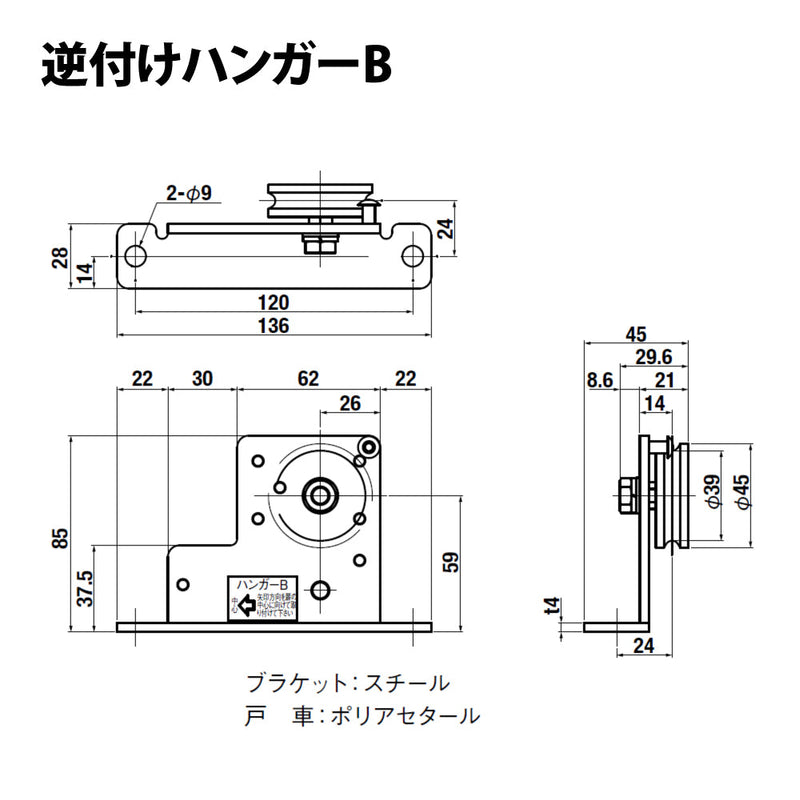 納まり図・図面②
