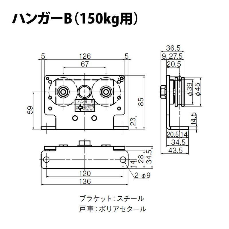 納まり図・図面②