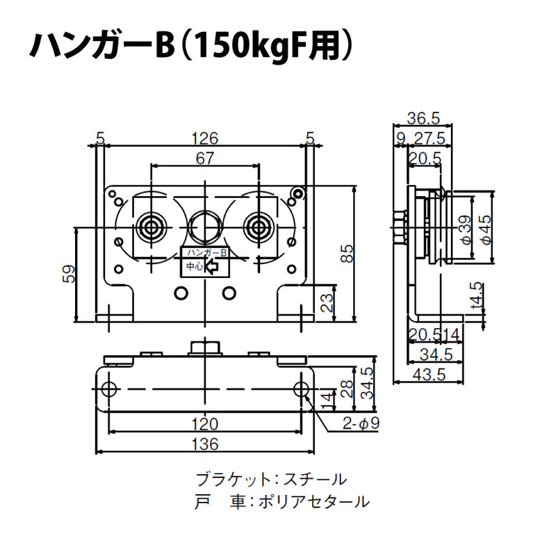 納まり図・図面②
