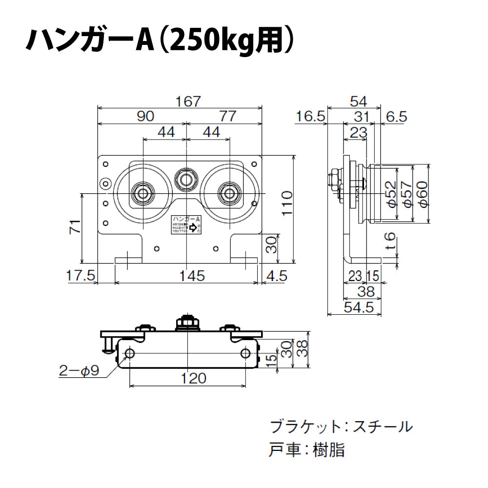 納まり図・図面①