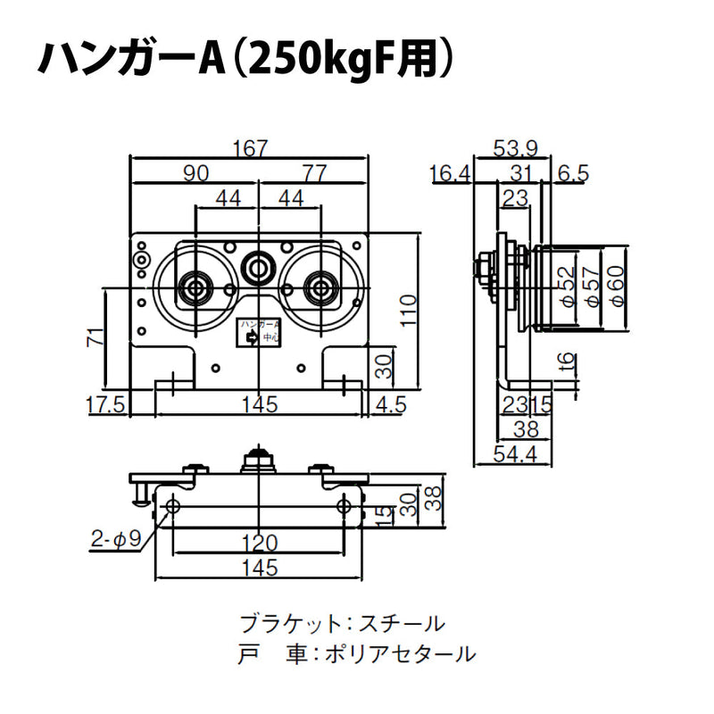 納まり図・図面①