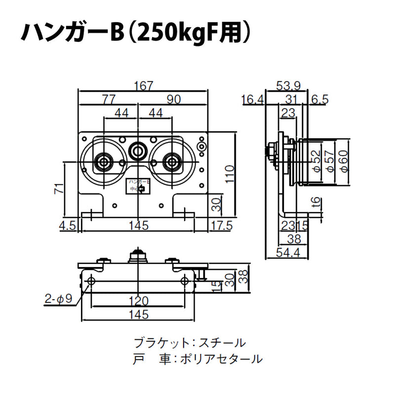 納まり図・図面②