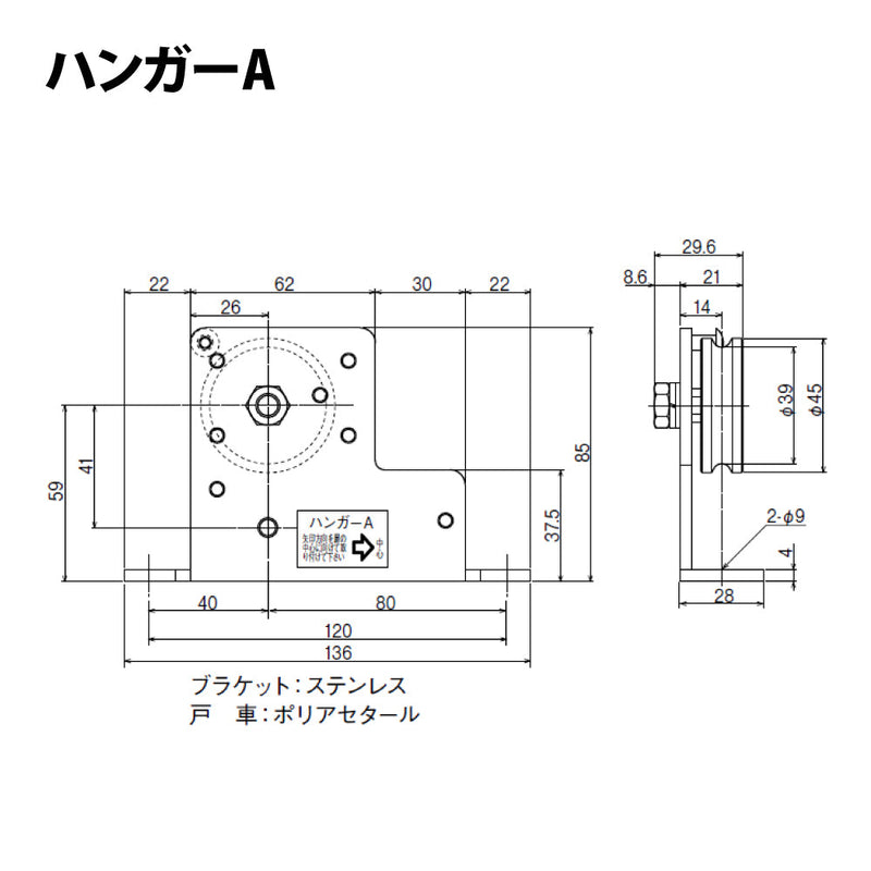 納まり図・図面①