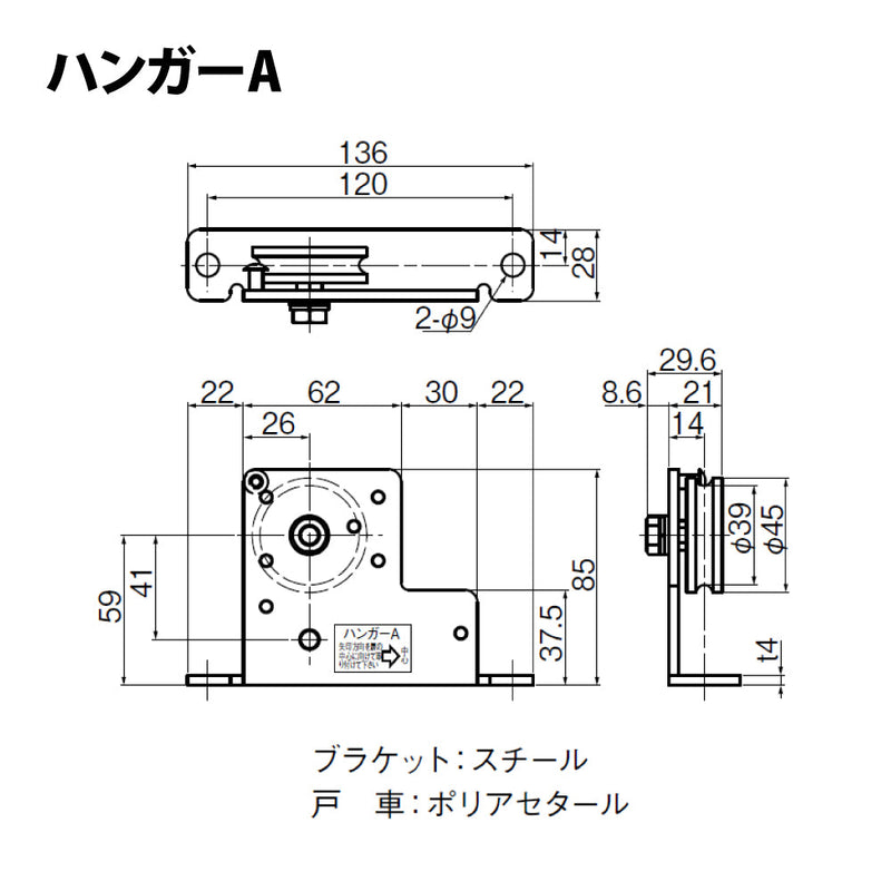 納まり図・図面①