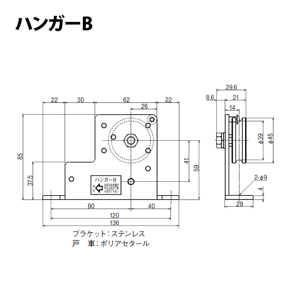 ハンガーA・Bセット※浴室仕様（NSC-CB48用）｜引戸クローザー部品｜日