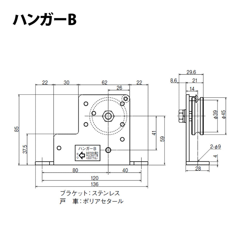納まり図・図面②