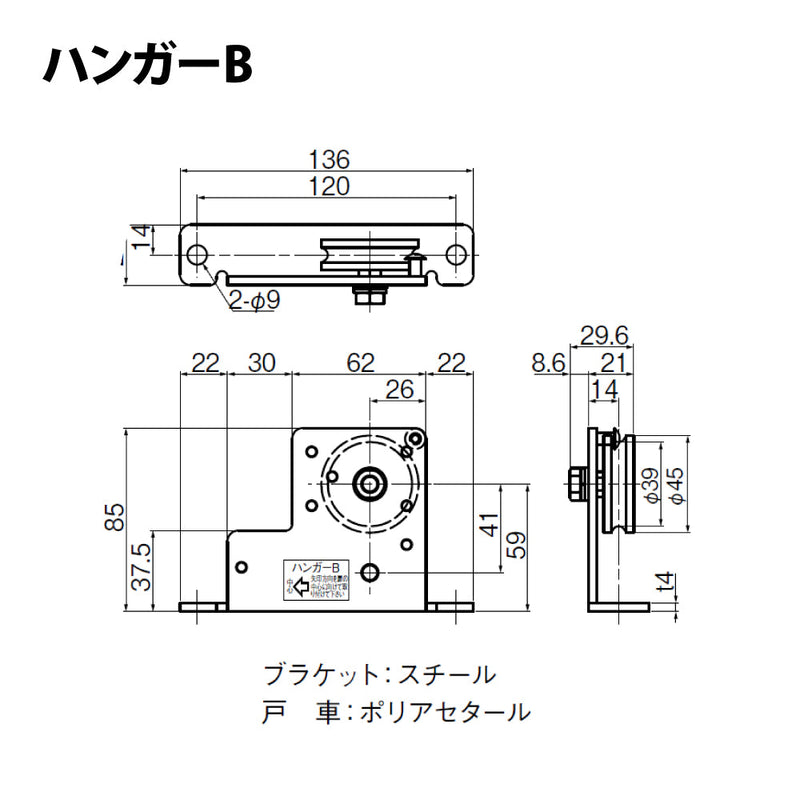 納まり図・図面②