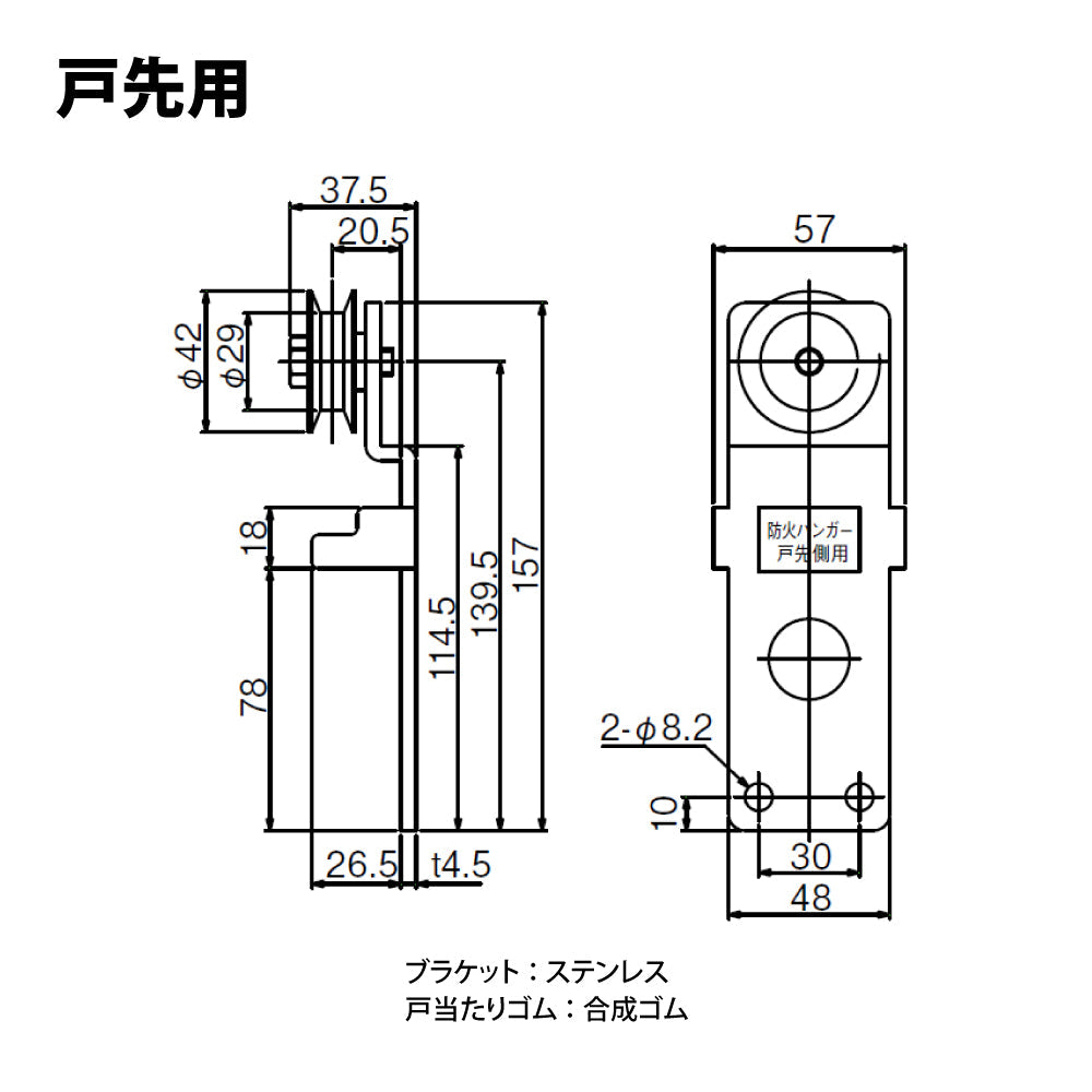 日東工器 引戸クローザー部品 補助ハンガーセット（F用）  - 3
