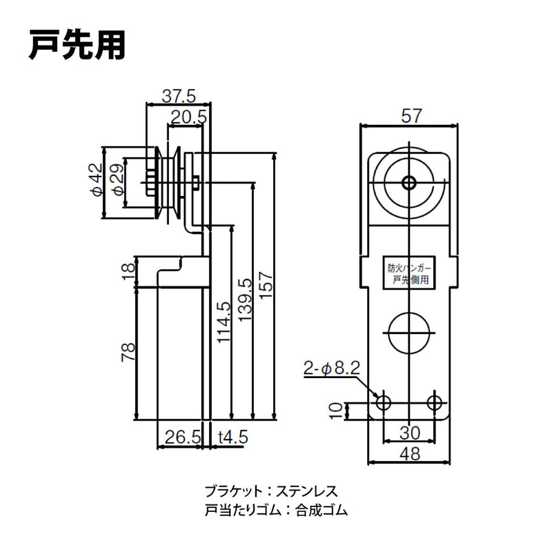 納まり図・図面①