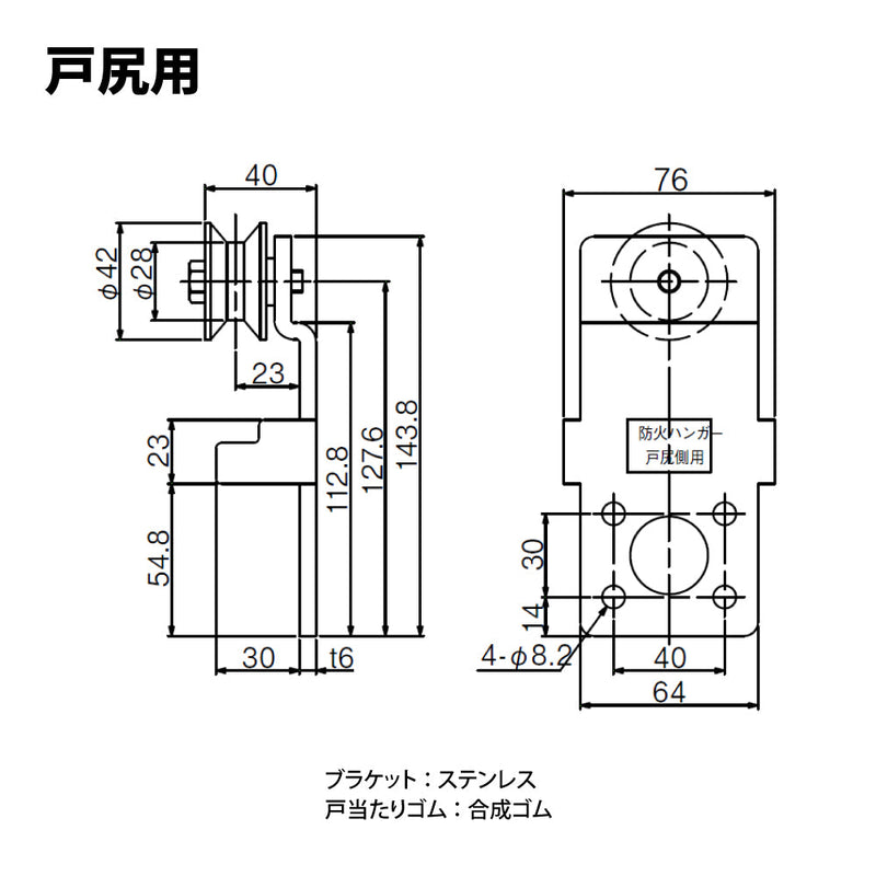 納まり図・図面②