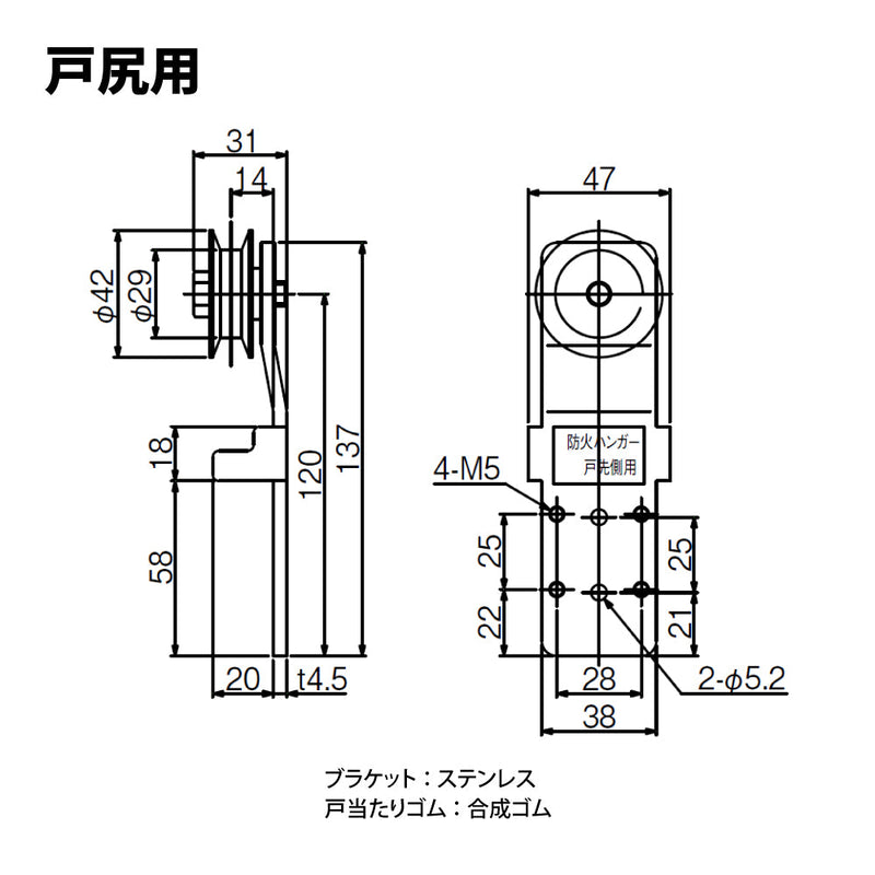 納まり図・図面②