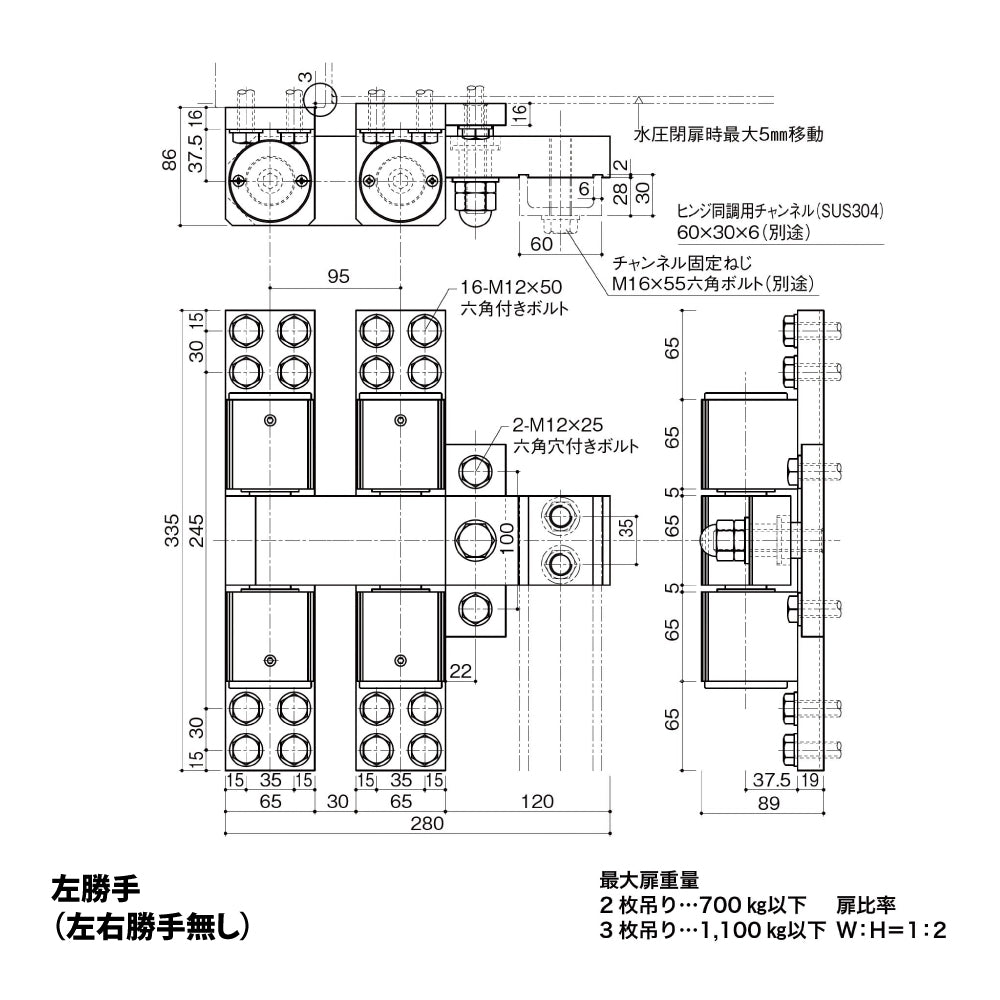 265-SUS-A｜2軸ソリッドヒンジ｜中西産業（Nakanishi） – イブニーズ.com