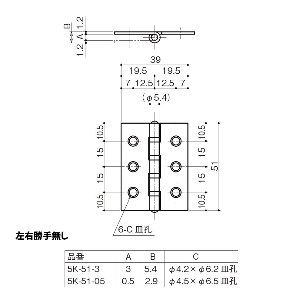 5K-51-3｜5管丁番｜中西産業（Nakanishi） – イブニーズ.com