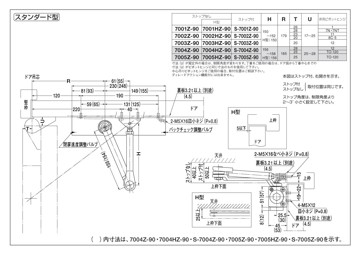 NEW STAR(日本ドアーチェック製造) ドアクローザ GRADE1 7710V series 開閉力調整式　スタンダード型　ストップなし「7710v」 - 4
