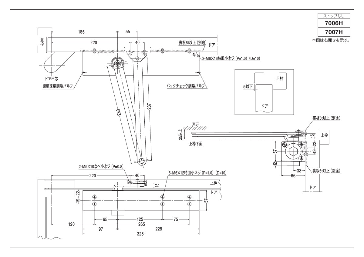 日本ドアチェック製造 ニュースター Z型ドアクローザ スタンダード型 ストップなし 90°制限86Z-90／120°制限86Z-120 ドア重量180kg以下 1800×2700 - 3