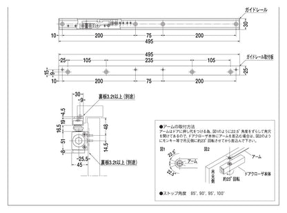 ニュースター 網戸併用タイプドアクローザー CLS-7003 【パラレル型, ストップ付き, 7000シリーズ, NEWSTAR, ドアチェック】