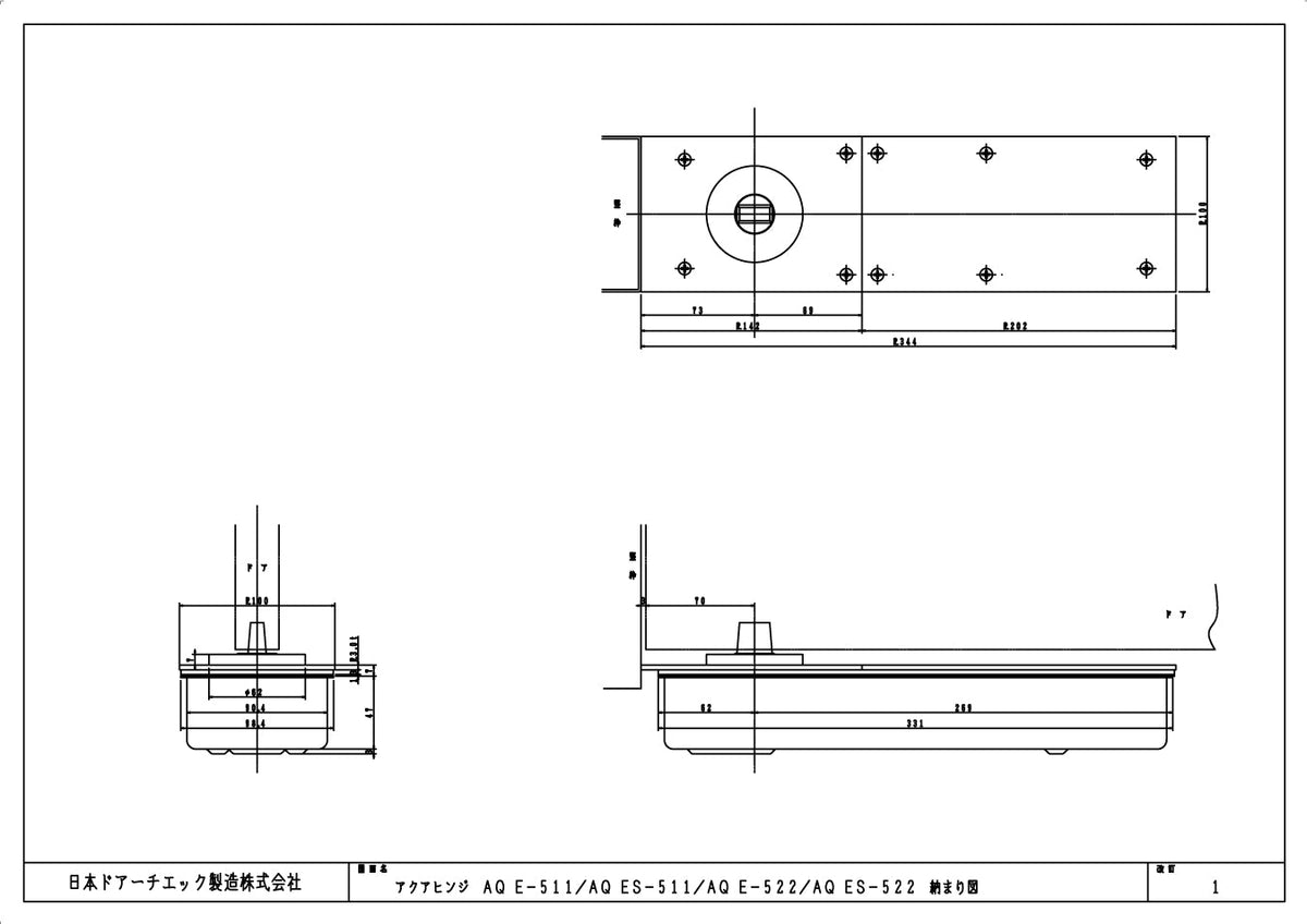 納まり図・図面