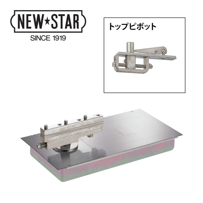 NEW STAR ES-1300 フロアーヒンジ