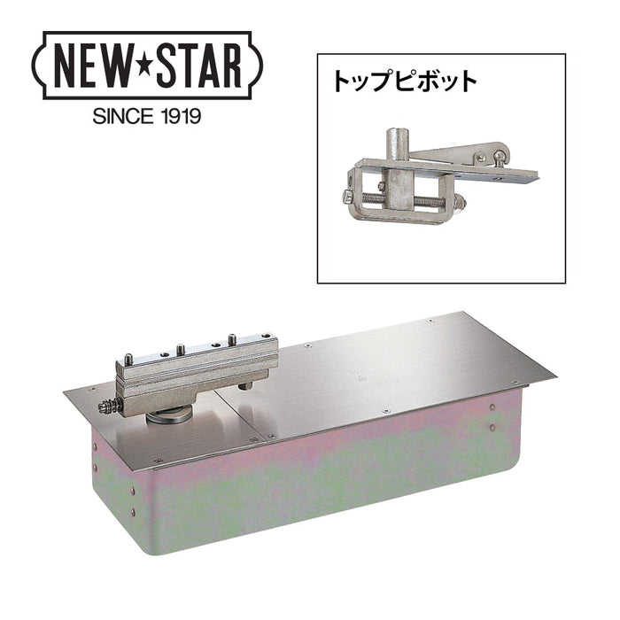 本店は 日本ドアーチェック HS-511 NEWSTAR フロアヒンジ NEW ニュース